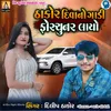 About Thakor Divano Gadi Fortunar Layo Song